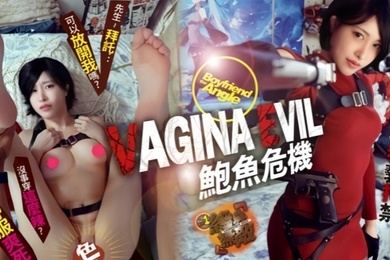 全裸女神艾悠鲍鱼危机之艾达王猥褻凌辱拘禁美艷酮体诱人白虎蜜穴枪指阴户乖乖就范