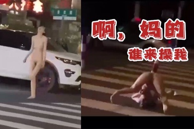 啊妈的谁来操我