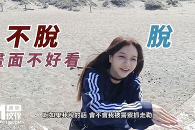 吴梦梦下流母狗羞耻露出