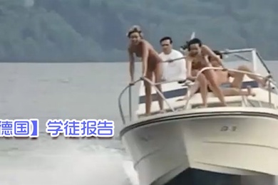 德国学徒报告1972中文字幕