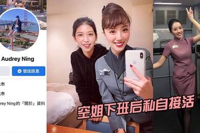 空姐下班后私自接活叫的跟杀猪一样