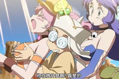 中文字幕治癒隊西遊記