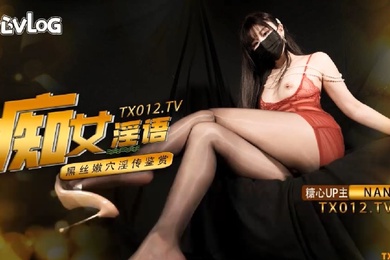 娜娜痴女淫語系列超多淫語挑逗足交二郎腿傳教士後入各種玩法最後射在腳上穿上鞋走路