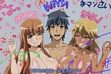 圣雅利曼西斯帕科帕科日记