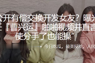 曝光与母狗前任啪啪视频