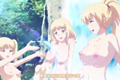 超越种族篱笆的少子化对策你的子种准备好了吗色情魔人连续攻击这次的魔人标签伙伴