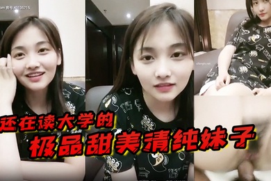还在读大学的极品甜美清纯妹子奶子刚发育好被校园网贷高利贷所逼只能下海挣钱还债极品粉逼紧B被三十多岁的大叔狠操