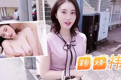 鞠婧祎和粉丝约会