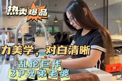 高利贷小混混上门讨债无果拿欠债人老婆出气绿帽老公无奈观战忍不住也一起欺负老婆