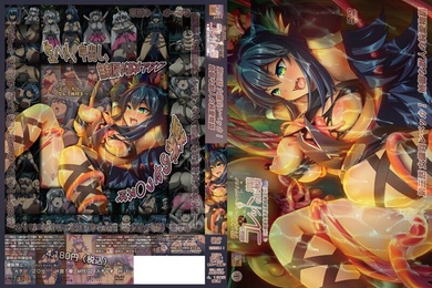 女佣兵丽贝卡兽人姐妹的纯爱故事