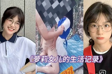 父女乱伦萝莉女儿的生活记录去姥姥家给收玉米在地里与女儿野战姥姥贴心的给准备了垫子