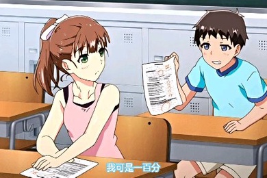 思春期のお勉強_第1話