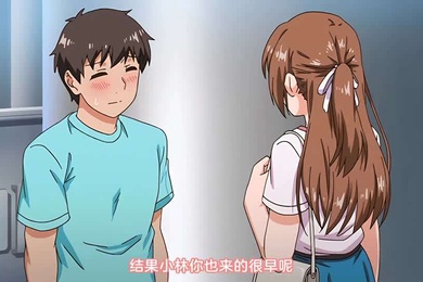 思春期のお勉強第4話