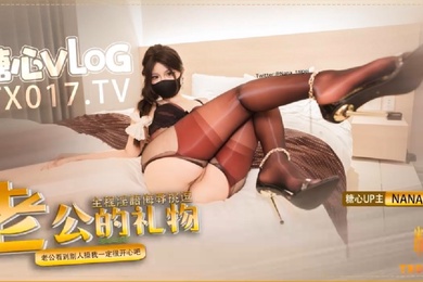 娜娜给老公的礼物老公你看到别的男人操我一定很开心吧绿帽专属福音看老婆nana如何被别人抽插全程淫语侮辱挑逗