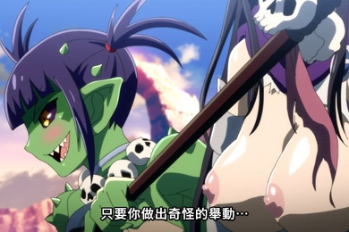 彼得格里爾的賢者時間第二季第一话彼得格里爾与哥布林的启示录