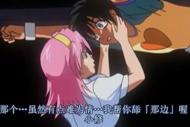 店长我不行吗旋转萌萌哒家庭餐厅战士布丁第二弹为了保护地球不受恶害