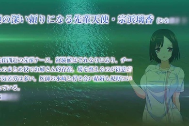 里番终末的医院