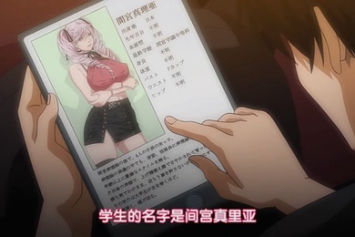 第一集男主去深山的庄园里当家庭教师然后被各种蹂躏