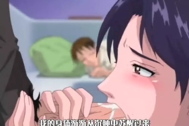 背德妻假面的真相