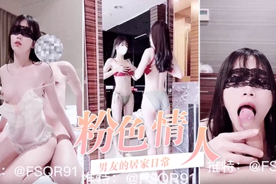 推特粉色情人与男友的居家日常男友没事拿手机偷拍我
