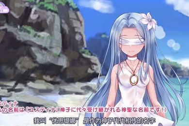 盲目の神子様が邪神共の玩具にされるお話モーションアニメ