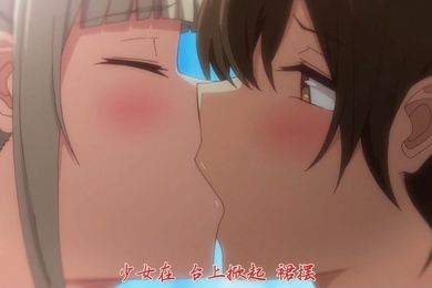 淫词艳曲春宫少女不属于男友的甜甜圈洞