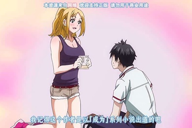 今までで一番良かったセックスTHEANIMATION第1巻