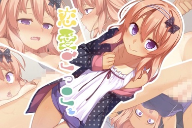 恋爱脑学妹为爱献身