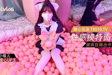 小敏儿性感模特面试_可爱猫耳女仆被疯狂输出_无套内射紧致小穴