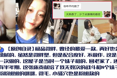 真实露脸配合度很好的粉嫩学妹当时妹子急需一笔钱才做的后期也是借出去一大笔钱要不回来了