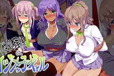 我的性處理工作員是喜歡欺凌別人的女孩子