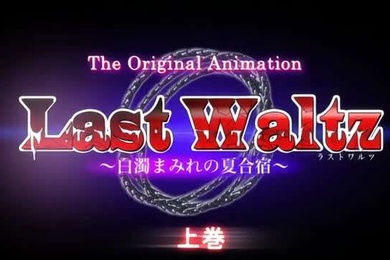 中文字幕少女的夏季集训课程1