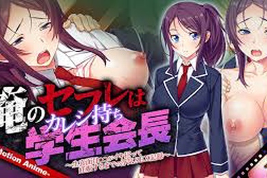 我的性朋友是有男朋友的学生会长严重的出轨性行为记录直到她发疯怀孕为止