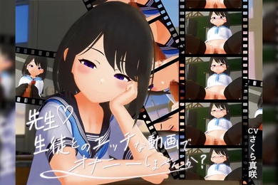 老师想和学生一起自慰淫荡视频吗