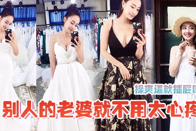 后入操爽逼就屁眼别人老婆就使劲操