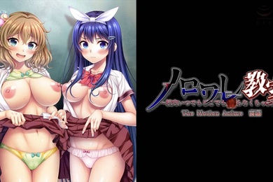 在学校里必须随时随地做爱吗