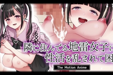 HAT6054survivemore隣に住んでる地雷女子に性活を乱されて困るTheMo