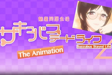 中文字幕魅魔同居生活_第2巻