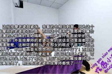 性感小猫咪推特性感反差人妻博主勾引按摩师后插骚逼