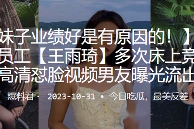 商业地产争招商高清曝光流出