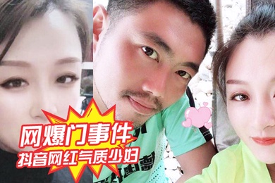 抖音.网红气质.少妇姚老.板的.胖媳妇..儿老公的.鸡巴.太小好想被.大鸡巴猛.男操绿帽.淫妻视.频泄露