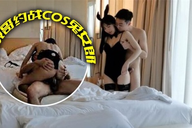 性爱泄密屌丝眼镜哥约战长腿黑丝COS兔女郎顶级嫩模_扛腿抽插_骑乘给坐射了_完美露脸