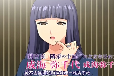 中文字幕巨乳邻家人妻