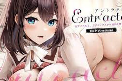 与前偶像的真实性爱开始的爱情故事