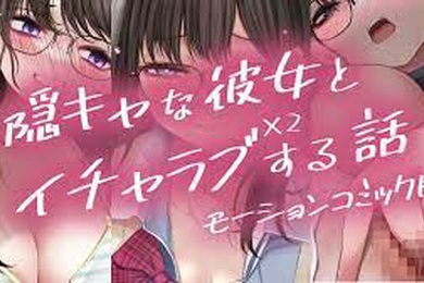 与秘密女友发生性关系的故事