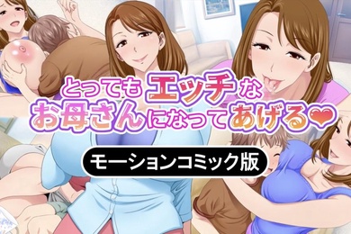 我会让你成为一个非常淘气的妈妈我和我朋友的妈妈的秘密时间