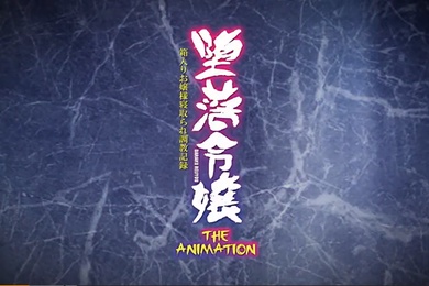 处女女孩的阴户被男友操了