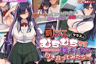 AMCP-159当我玩惩罚游戏并开始与班上的胖女孩约会时