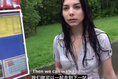 捷克街头系列钞能力搭讪18岁等公交车的少女