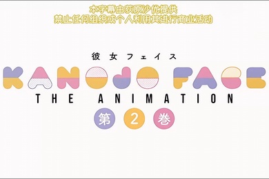 里番女友的真实样貌2